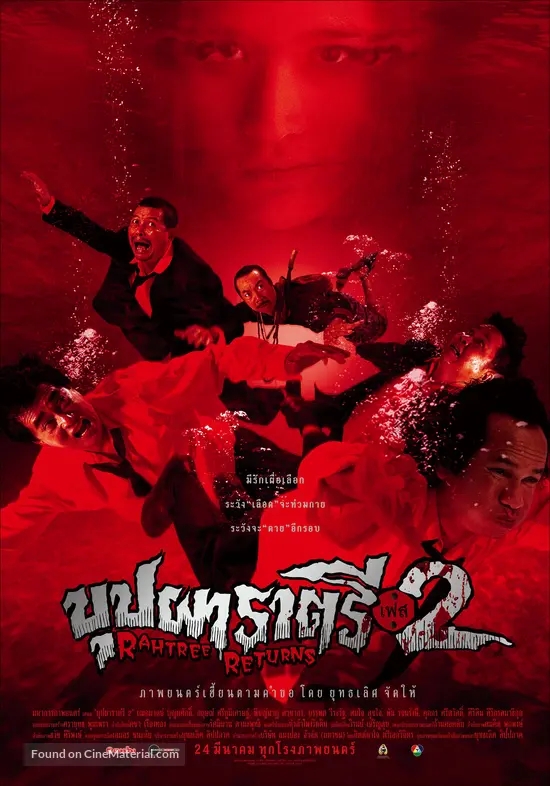 Seram tapi Kocak! Ini 6 Film Horor Komedi Thailand Paling Ikonik