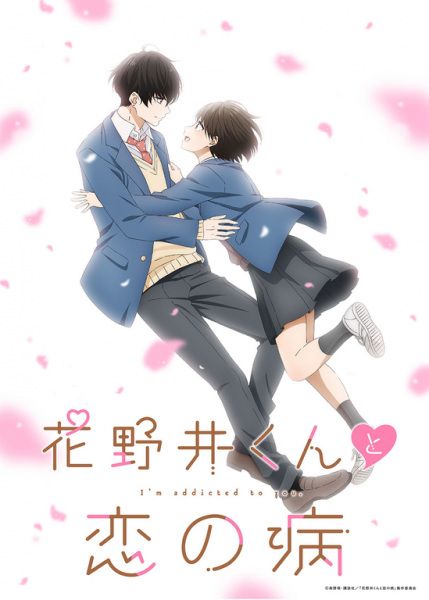 6 Rekomendasi Anime Romance School Terbaik 2024