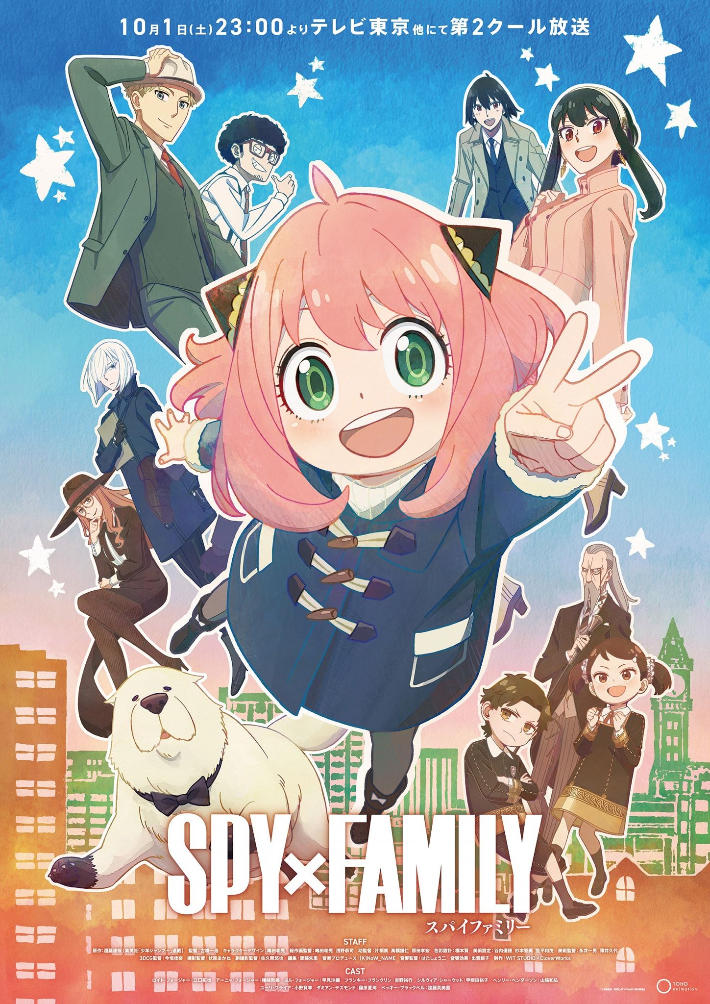 Ini Urutan Nonton Serial Anime Spy x Family