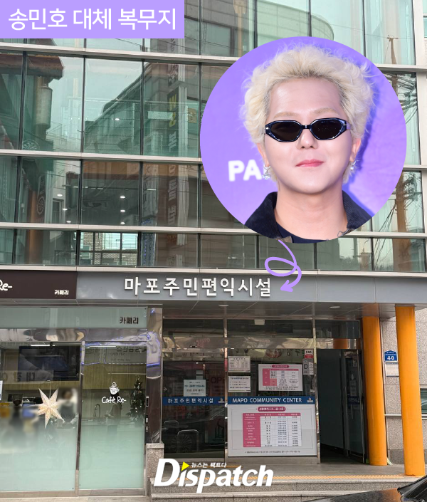 Song Mino WINNER Diduga Langgar Wajib Militer, YG Entertainment Buka Suara