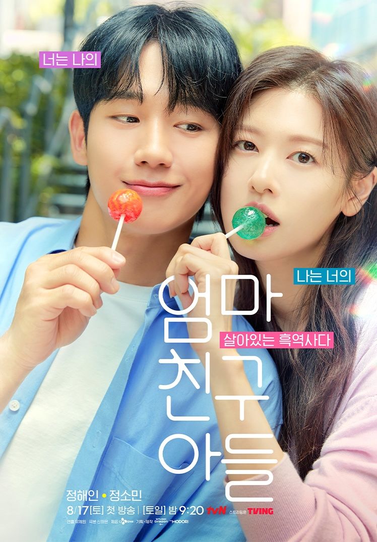 14 Rekomendasi Drama Korea Tayang Agustus 2024