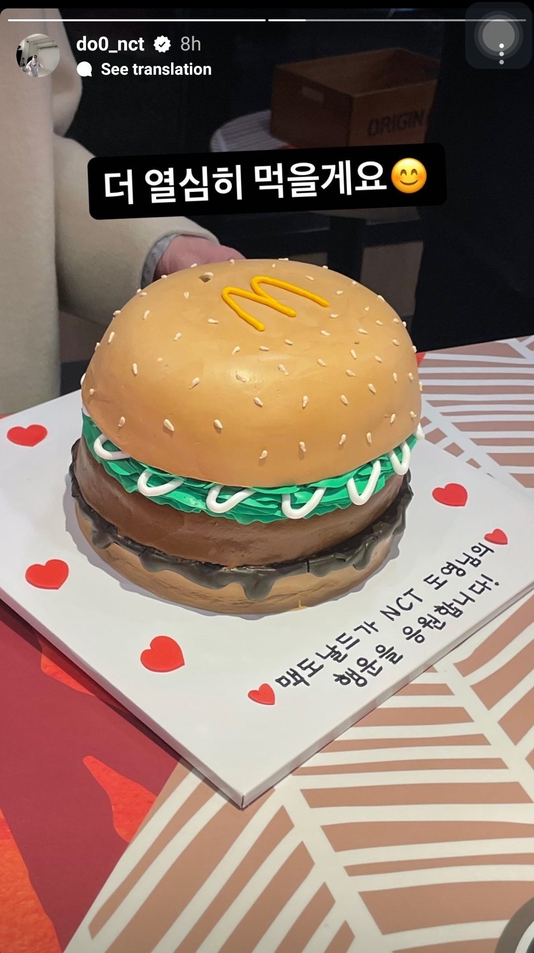 Kecewa Doyoung NCT Jadi Model Kampanye McDonalds, Fans: Mending Unfollow