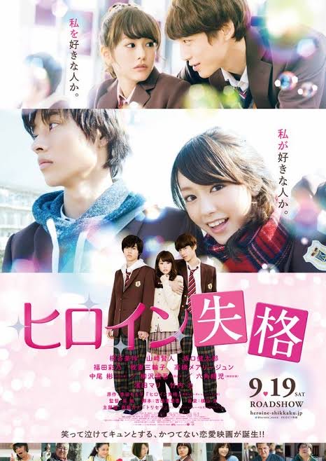 7 Rekomendasi Film Komedi Romantis Jepang, Bikin Hati Berdebar dan Tertawa