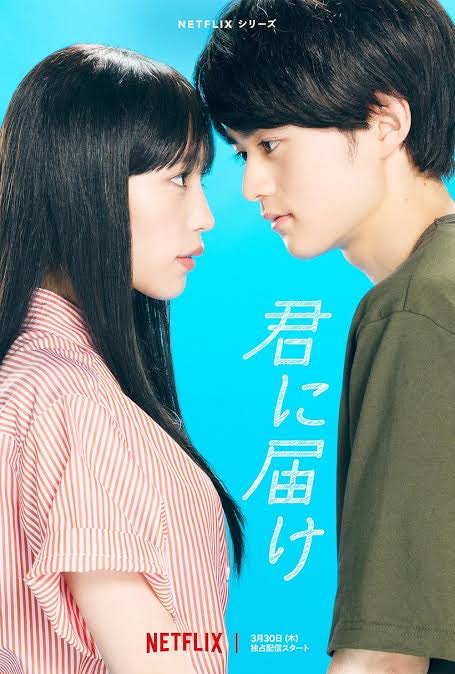 7 Rekomendasi Film Komedi Romantis Jepang, Bikin Hati Berdebar dan Tertawa