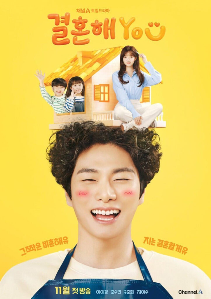 7 Rekomendasi Drama Korea Tayang November 2024