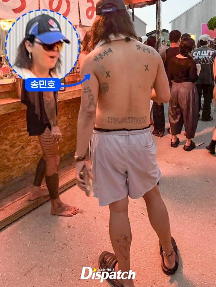 Dispatch Beberkan Foto Song Mino WINNER Berpesta di Tengah Wajib Militer