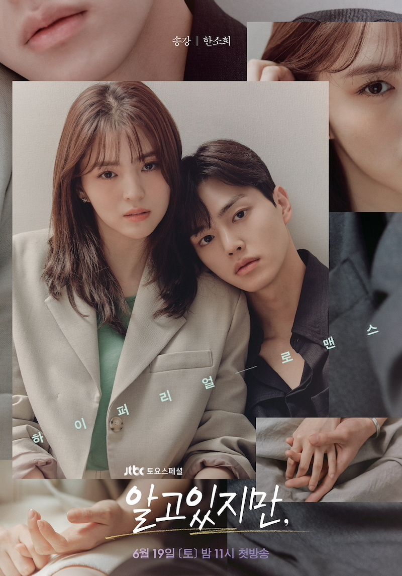 Drama Korea dengan Rating 21+, Khusus Orang Dewasa!