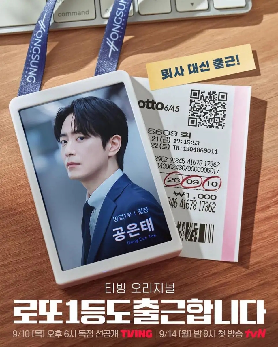 Drakor Terbaru Tayang September 2026, Dibintangi Hyun Bin hingga Son Ye Jin