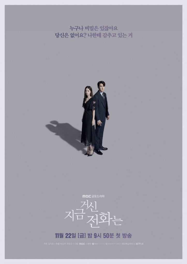 7 Rekomendasi Drama Korea Tayang November 2024