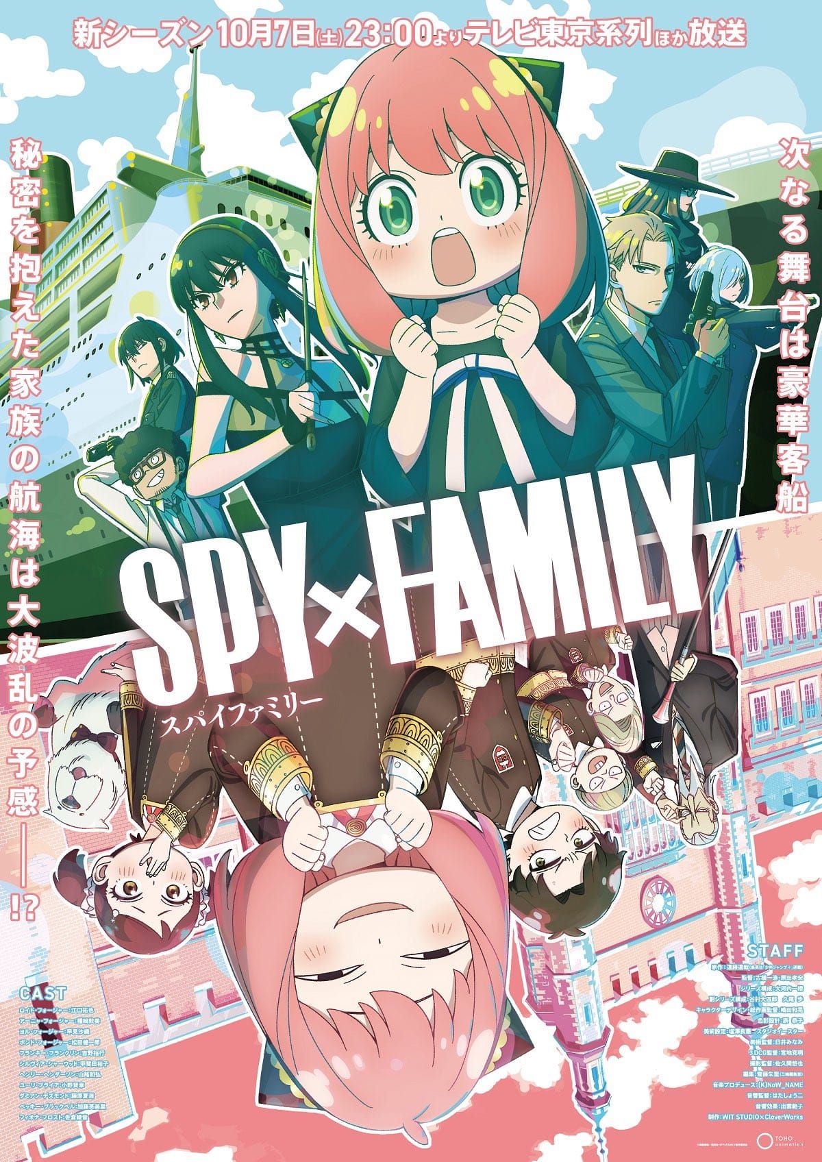 Ini Urutan Nonton Serial Anime Spy x Family