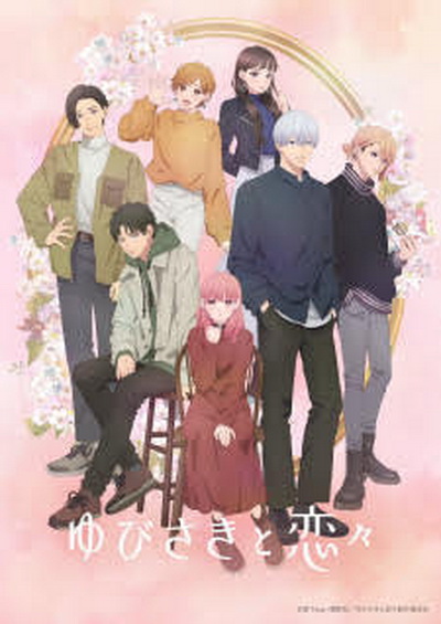 6 Rekomendasi Anime Romance School Terbaik 2024