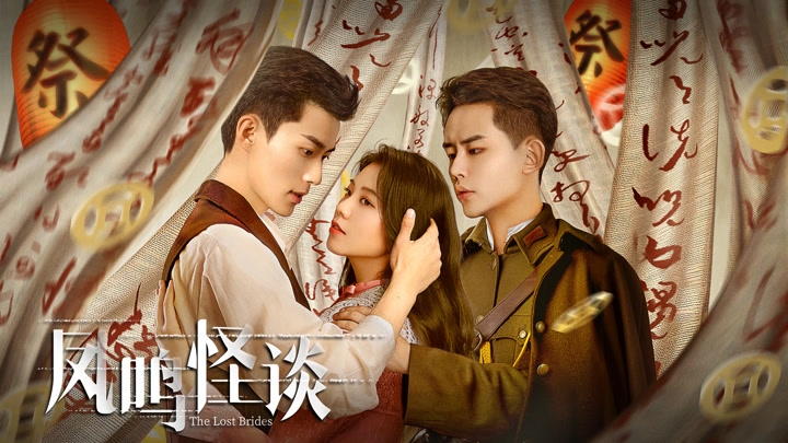 7 Rekomendasi Drama China Durasi Pendek Seru, Cocok buat Ditonton Maraton