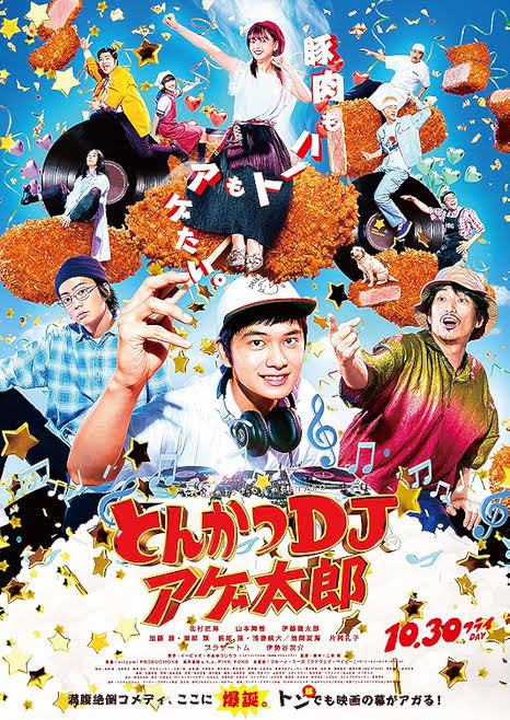 7 Rekomendasi Film Komedi Romantis Jepang, Bikin Hati Berdebar dan Tertawa