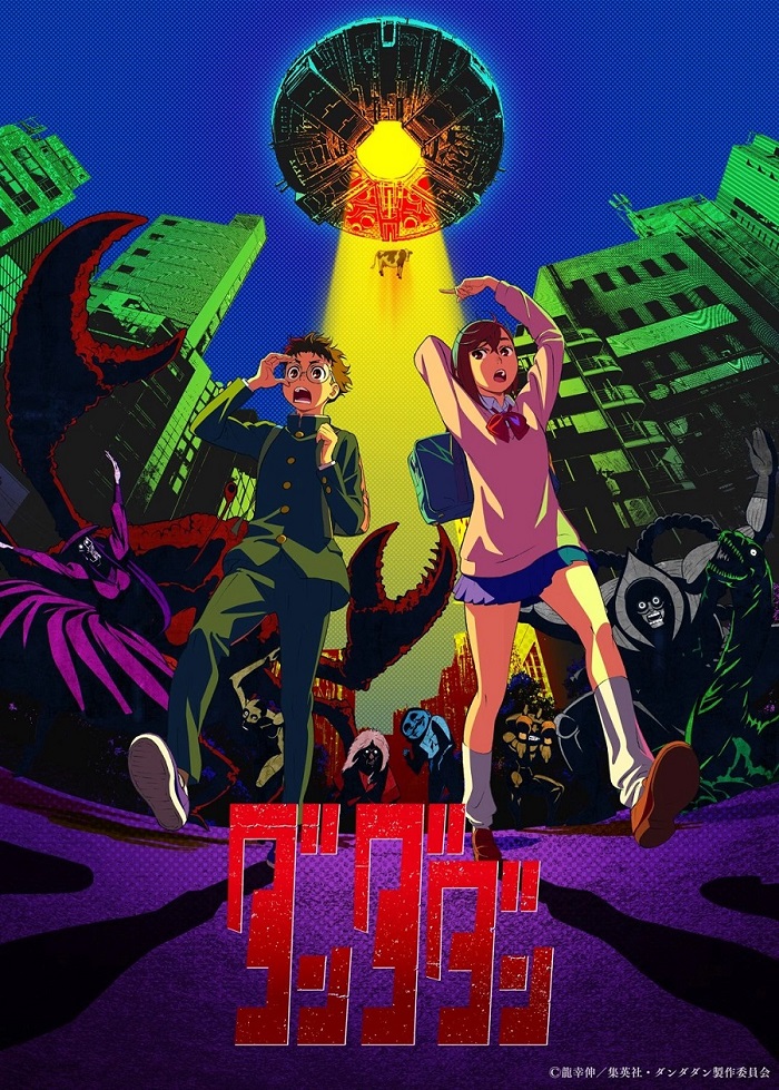 Jadwal Rilis 10 Anime Fall 2024 yang Wajib Ditonton, Lengkap dengan Sinopsis