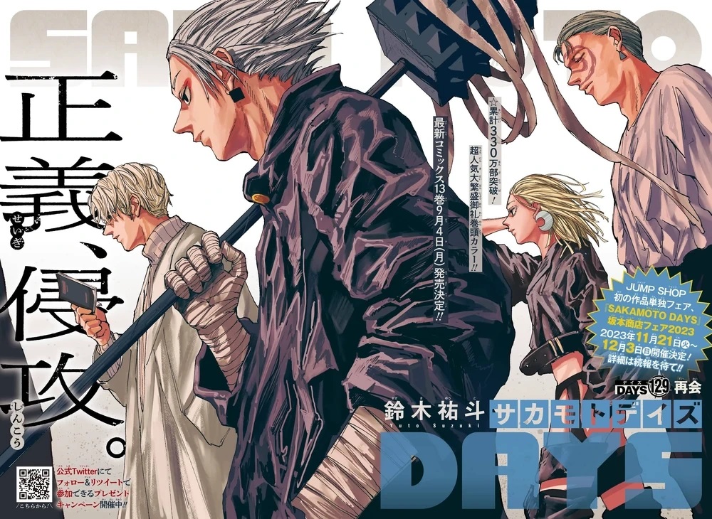 Deretan Grup Terkuat di Sakamoto Days, Dua Sudah Muncul di Animenya