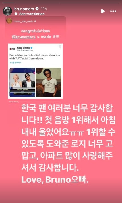 Bruno Mars Menang di Acara Musik Korea: Berterima Kasih Ala Idol K-pop dan Sebut Dirinya Oppa