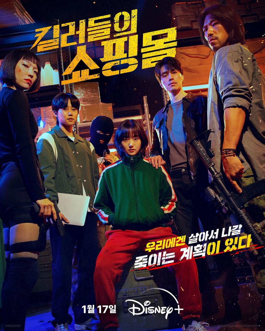 Deretan Drakor Seru <i>Nggak</i> Sampai 10 Episode, Cocok untuk <i>Binge-Watching</i>