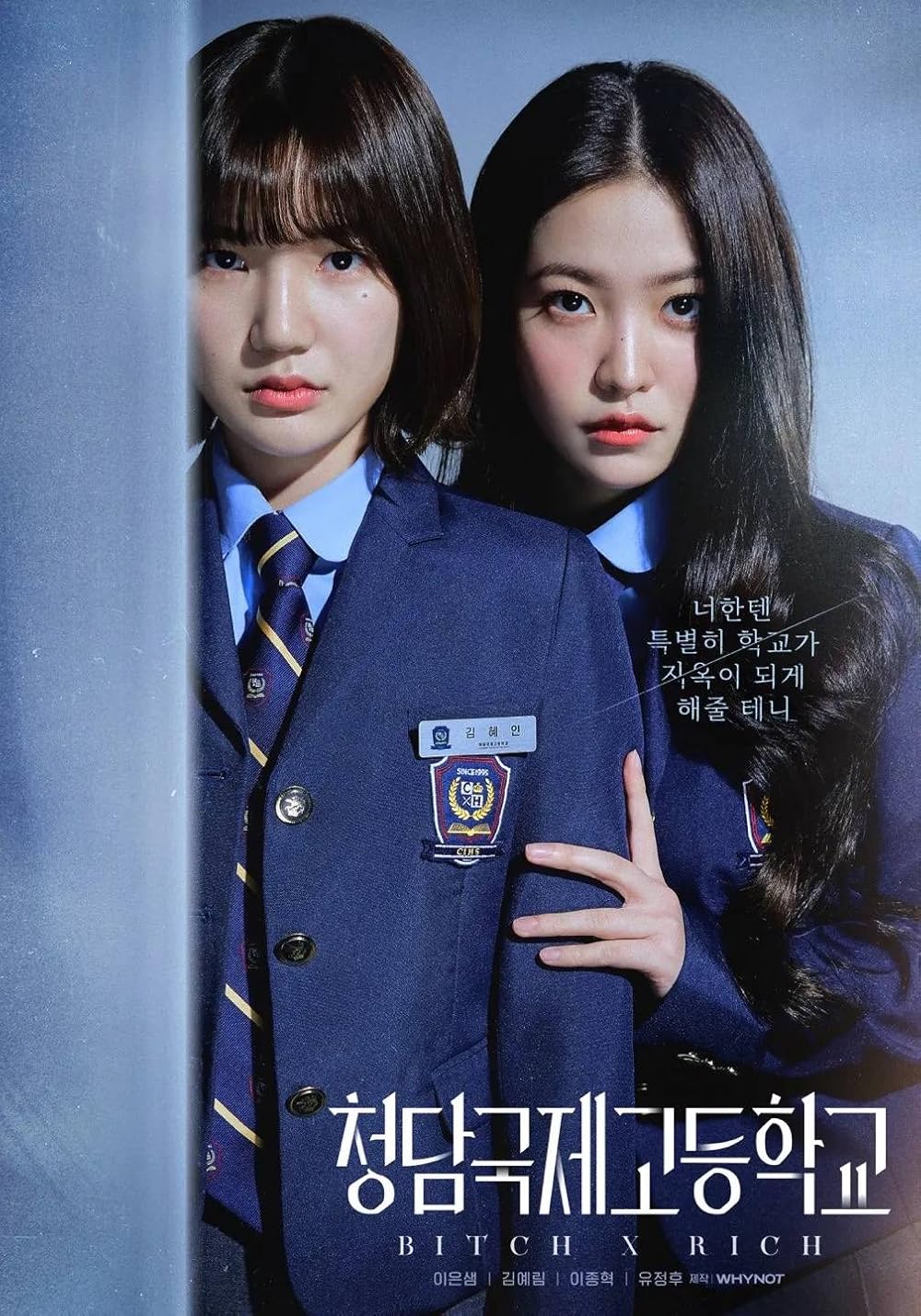 7 Drama Korea Mirip Weak Hero Class 2 yang Wajib Masuk <i>Watchlist</i>