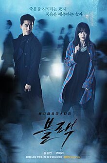 Rekomendasi Drakor Horor yang Cocok Ditonton saat Halloween