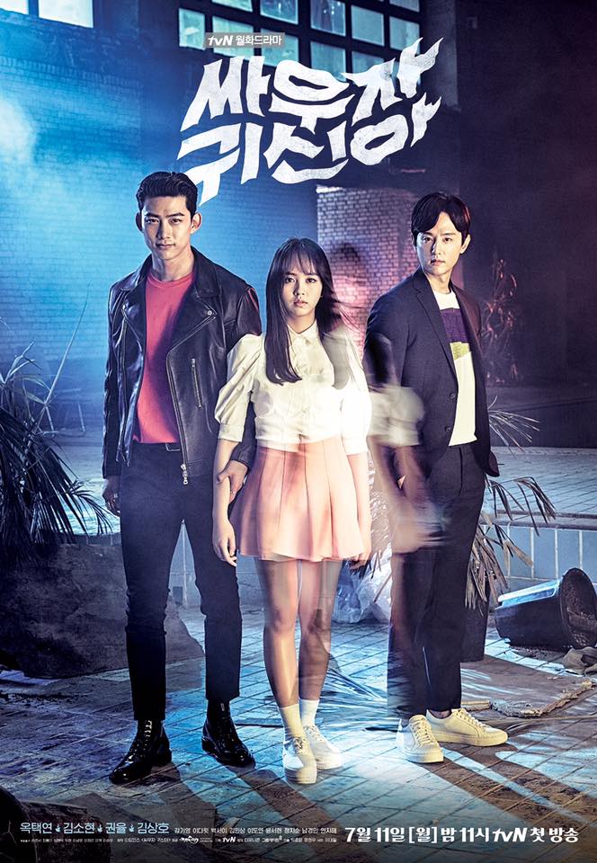 Rekomendasi Drakor Horor yang Cocok Ditonton saat Halloween