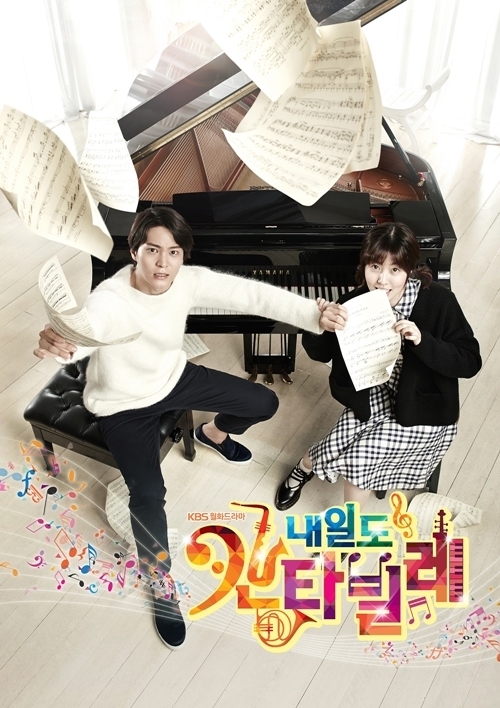 7 Drama Korea Populer Diadaptasi dari Manga Jepang