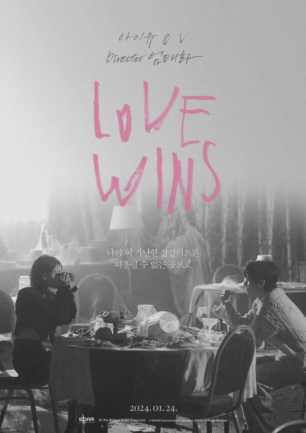 IU Gandeng V BTS dan Sutradara Concrete Utopia di Single Barunya ‘Love Wins’