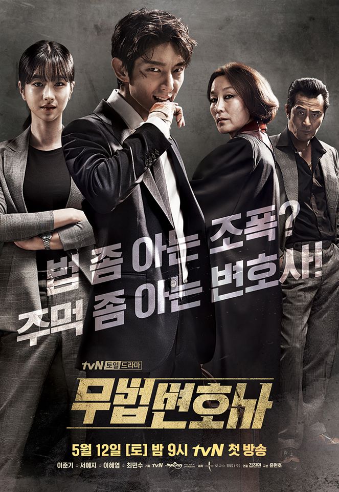8 Drakor Bertema Hukum yang Wajib Masuk <i>Watchlist</i>