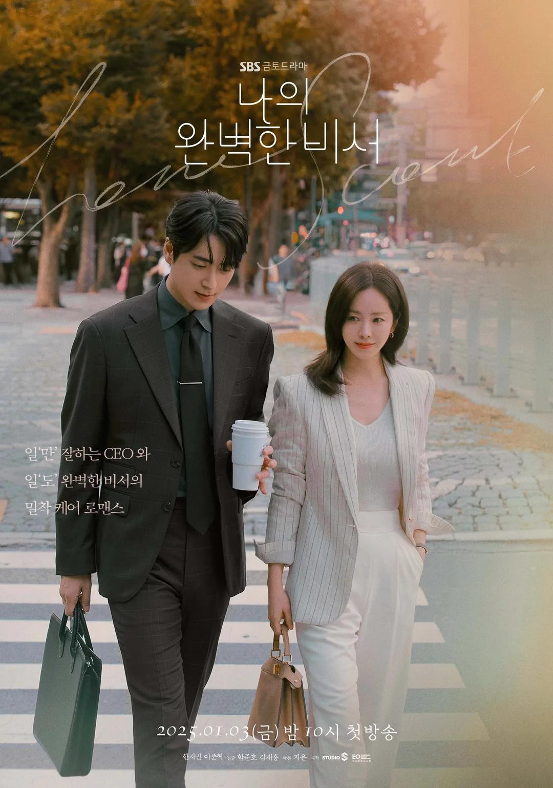 Rekomendasi Drakor Office Romance, Ada <i>Business Proposal</i> hingga <i>Love Scout</i>