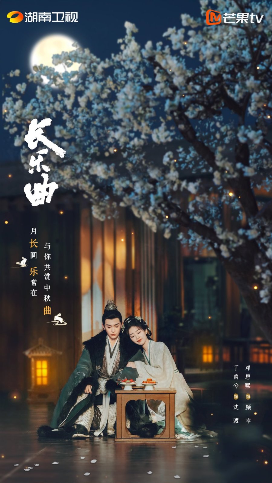 5 Drama Mandarin Terbaik September 2024 dengan Rating Tinggi
