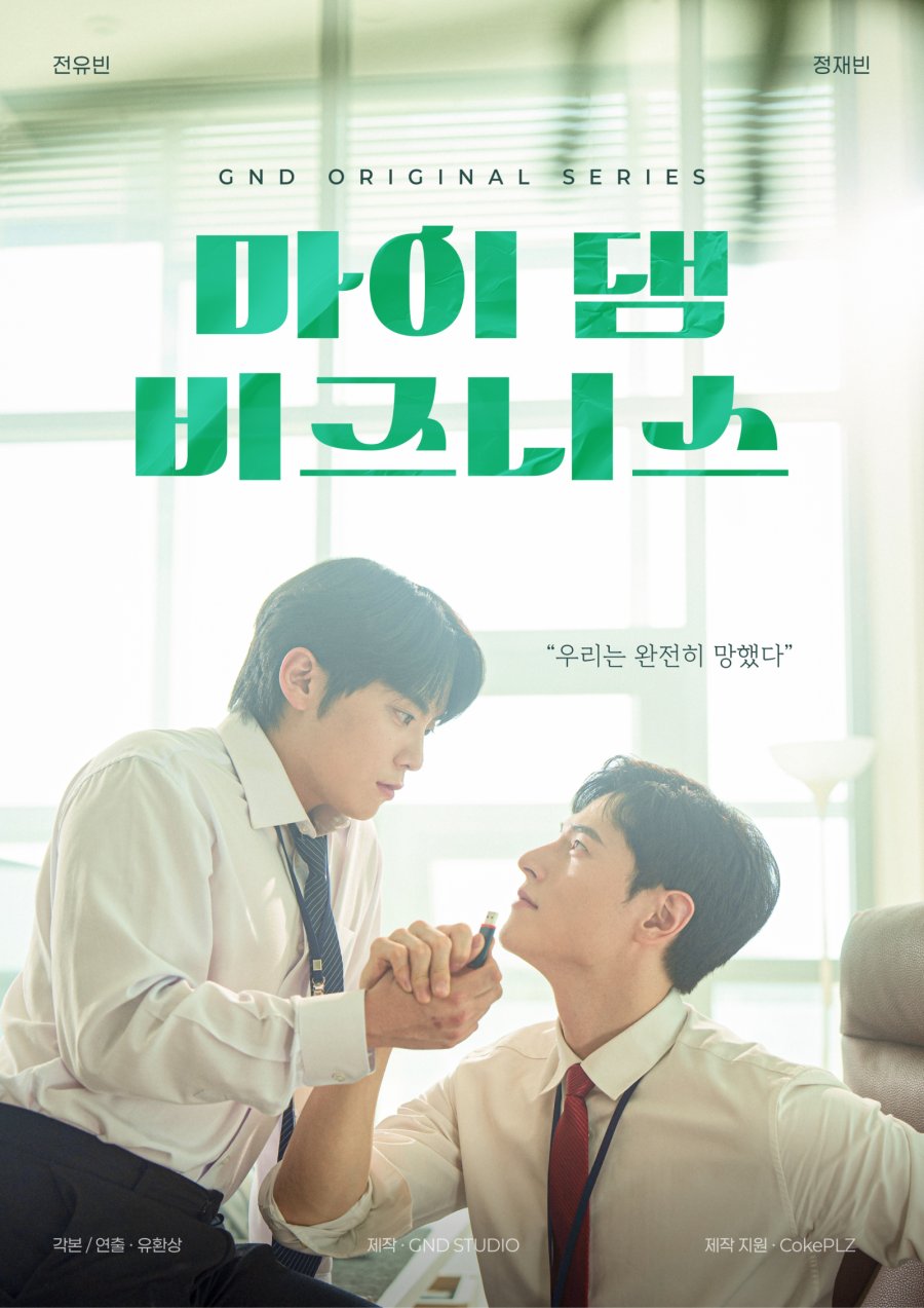 Park Min Jae Meninggal Dunia, Ini 3 Drama Korea Populer yang Pernah Dibintangi