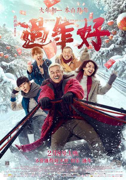 10 Rekomendasi Film Cocok Ditonton saat Libur Imlek Bareng Keluarga