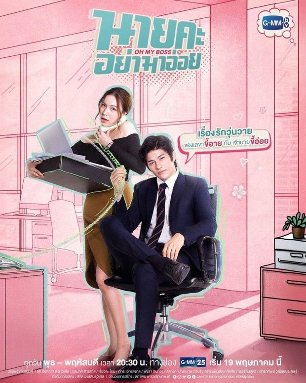Bosen Nonton Drakor? Ini 7 Rekomendasi Drama Thailand Romantis Terbaik