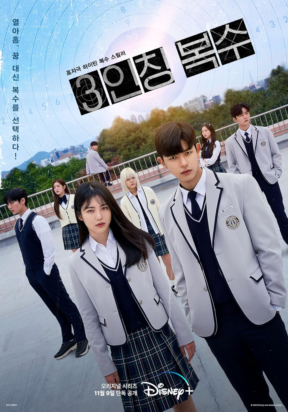 7 Drama Korea Mirip Weak Hero Class 2 yang Wajib Masuk <i>Watchlist</i>