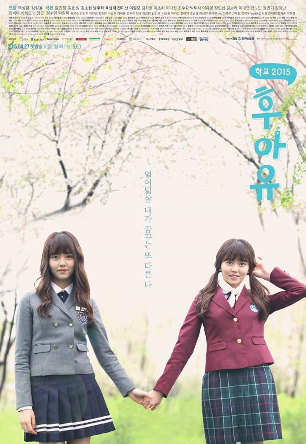 7 Drama Korea Mirip Weak Hero Class 2 yang Wajib Masuk <i>Watchlist</i>