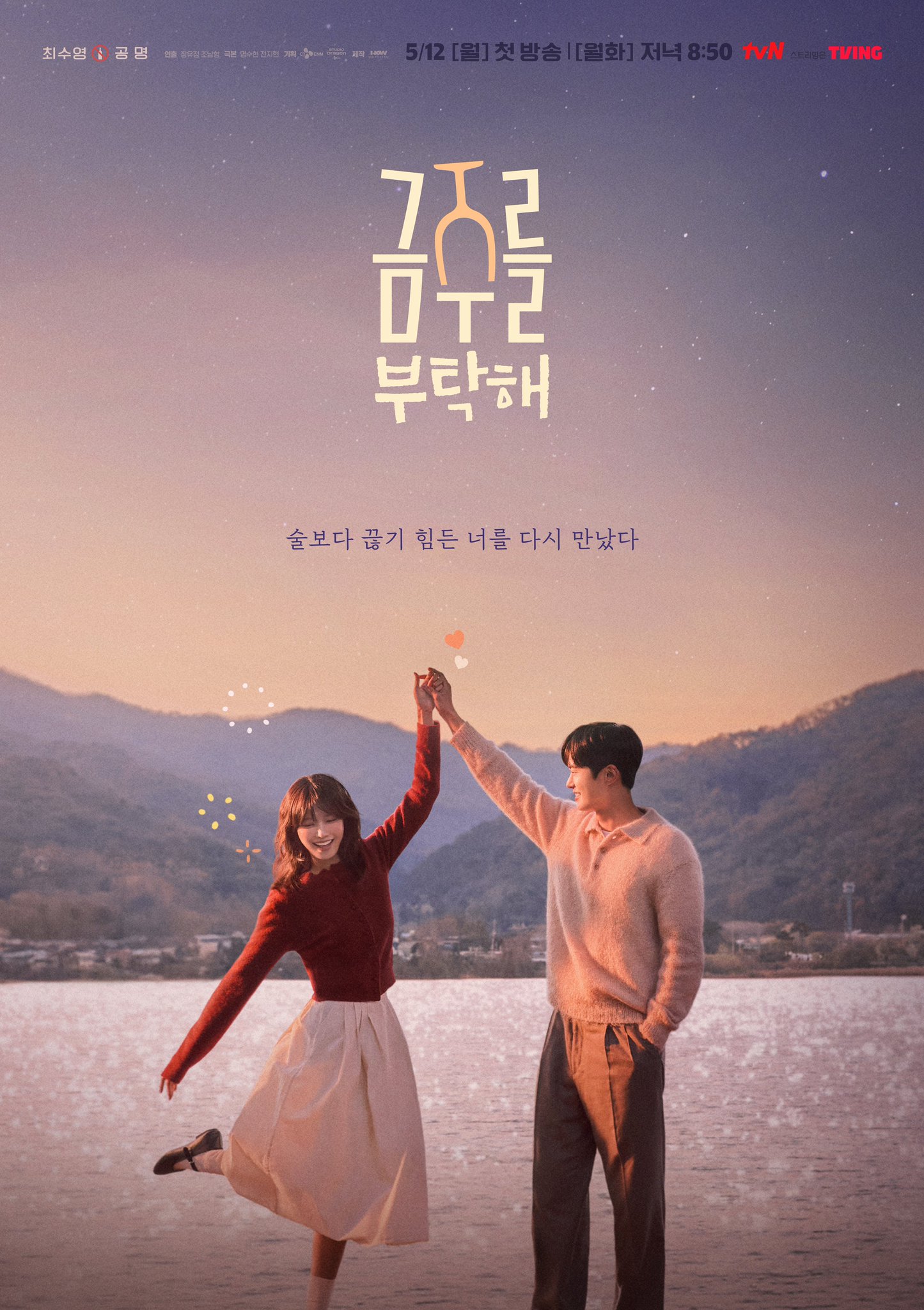 Daftar Drama Korea Tayang Mei 2025: <i>Spring of Youth</i> hingga <i>Good Boy</i>