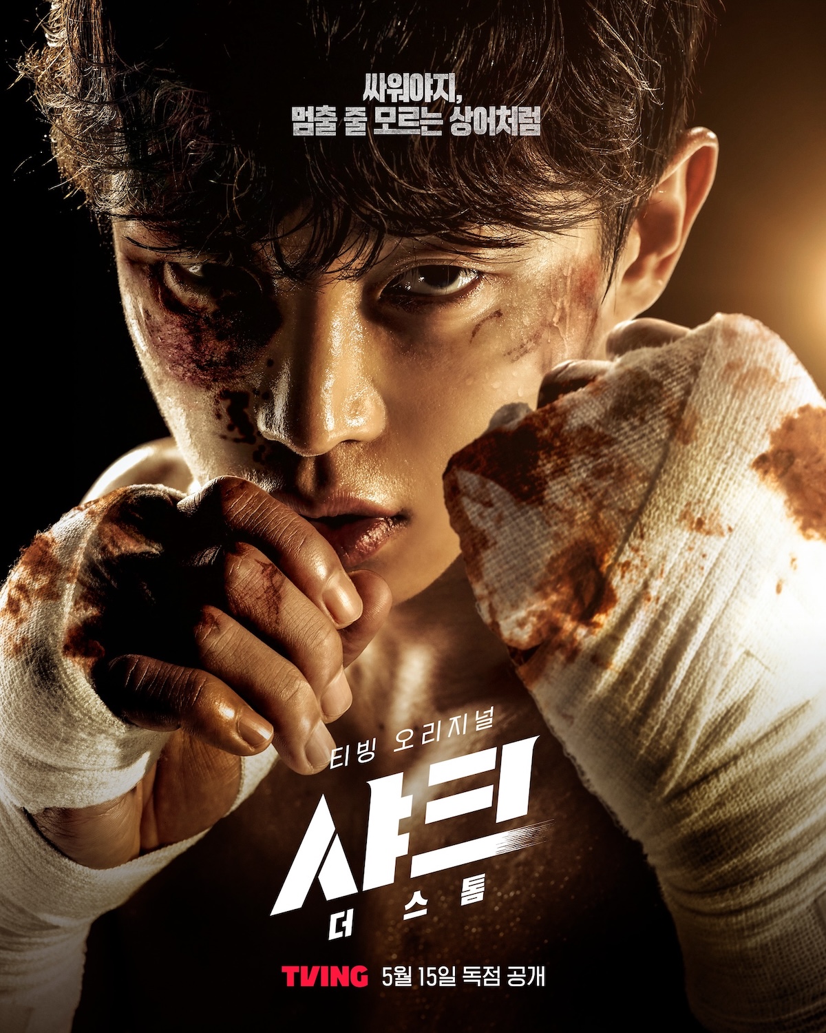 Daftar Drama Korea Tayang Mei 2025: <i>Spring of Youth</i> hingga <i>Good Boy</i>