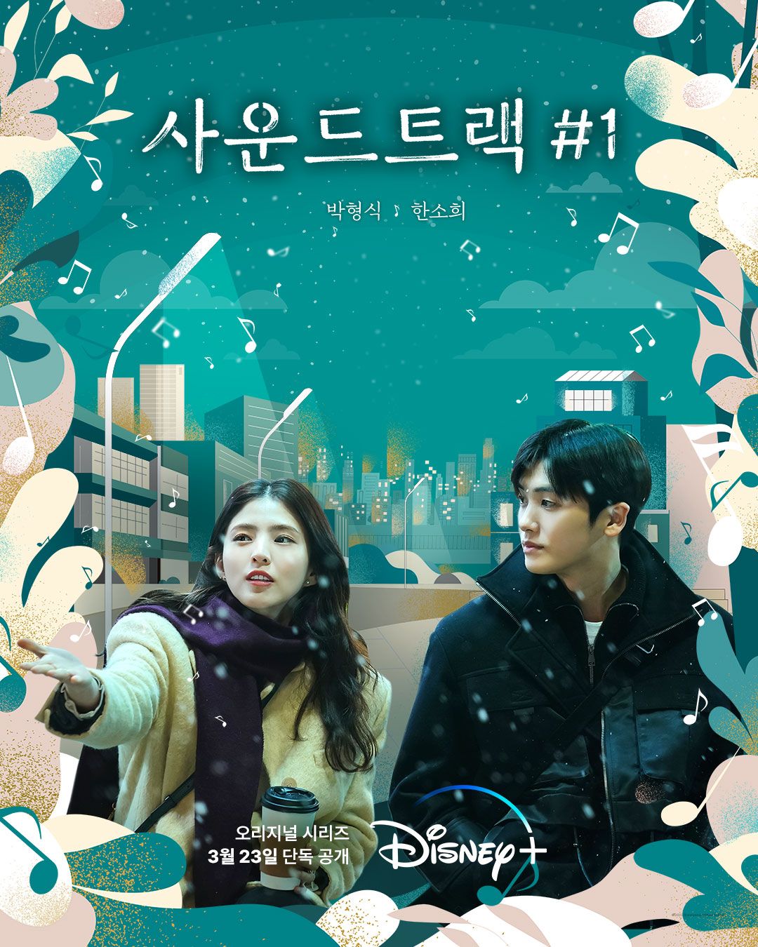 7 Drama Korea Han So-hee dengan Rating Tertinggi