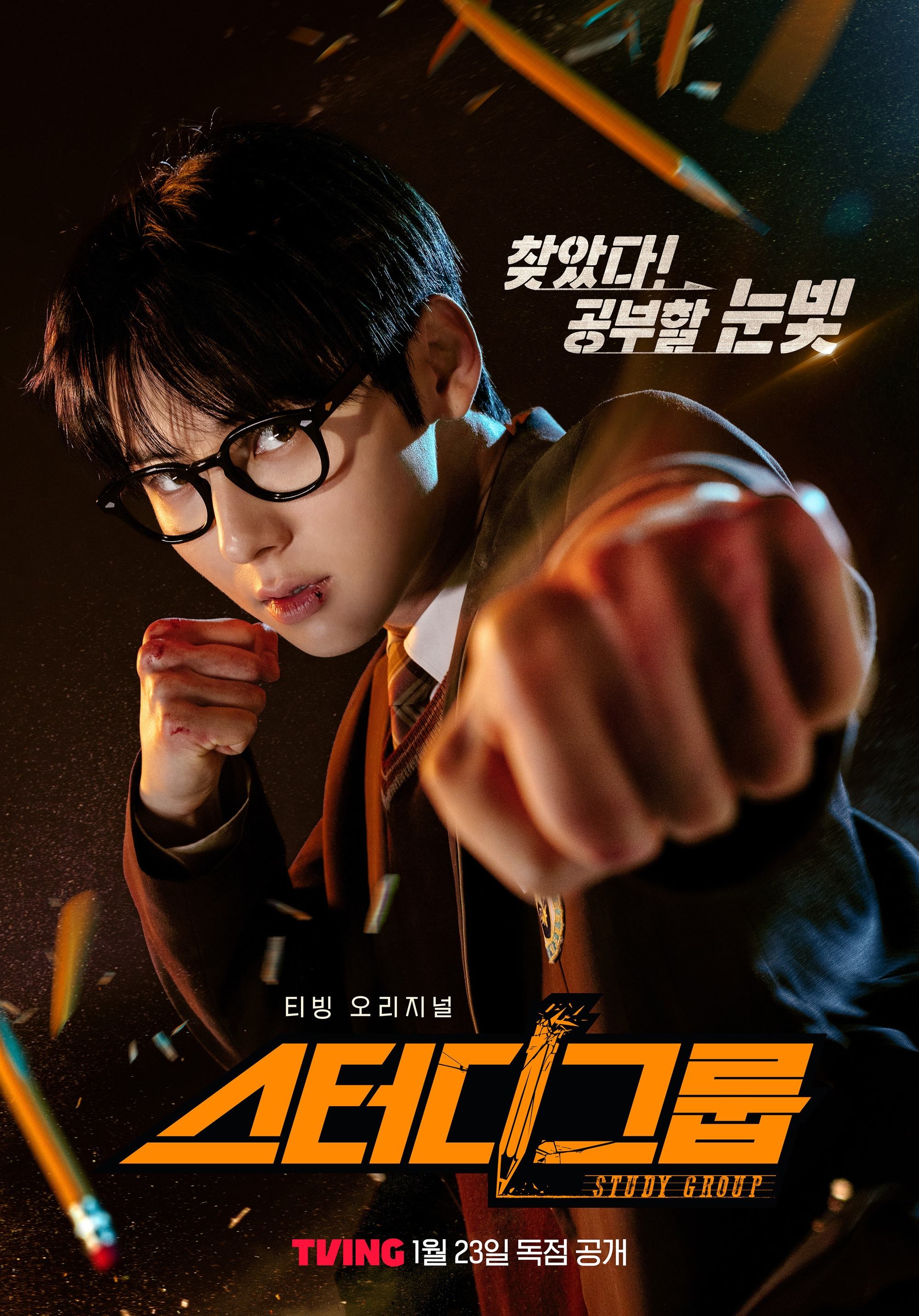 7 Drama Korea Mirip Weak Hero Class 2 yang Wajib Masuk <i>Watchlist</i>