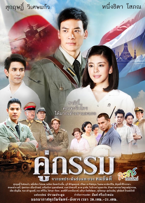5 FIlm Thailand Sedih yang Bikin Penonton Nangis