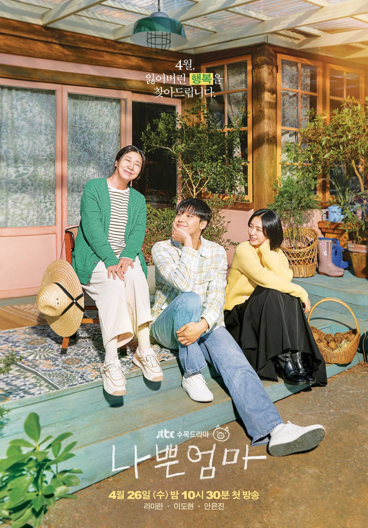 Siapkan Tisu! Ini 8 Drama Korea tentang Keluarga yang Bikin Mewek