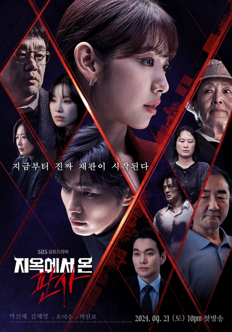 Sinopsis <i>The Judge From Hell</i>: Drakor Baru Park Shin Hye Jadi Hakim Iblis