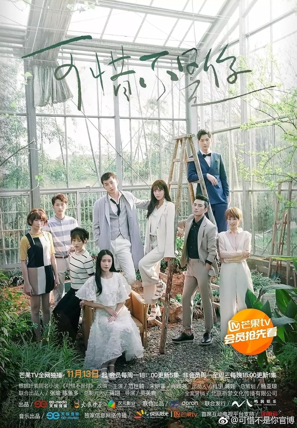 7 Drama Tiongkok Tentang Cinta Bertepuk Sebelah Tangan