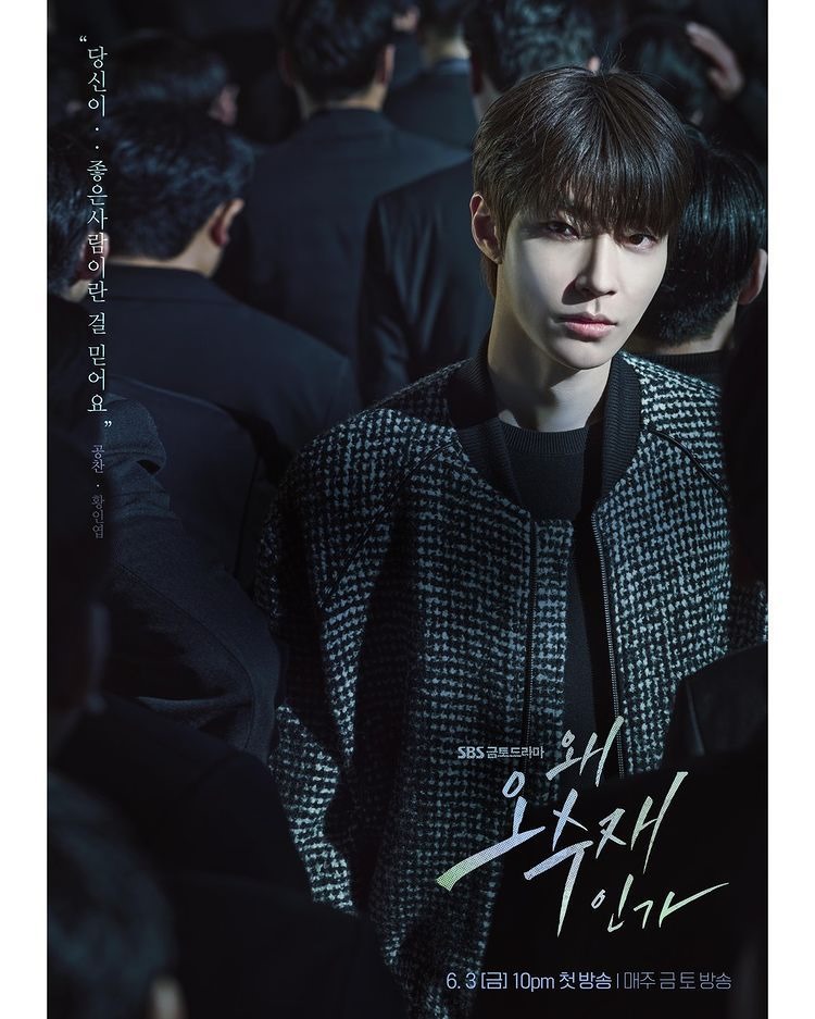 Deretan Drakor yang Diperankan Hwang In Yeop