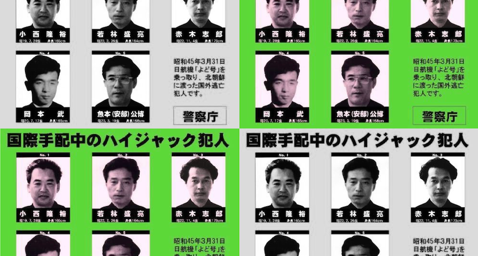 Sinopsis Good News, Film Korea yang Diadaptasi dari Kisah Nyata Pembajakan Pesawat