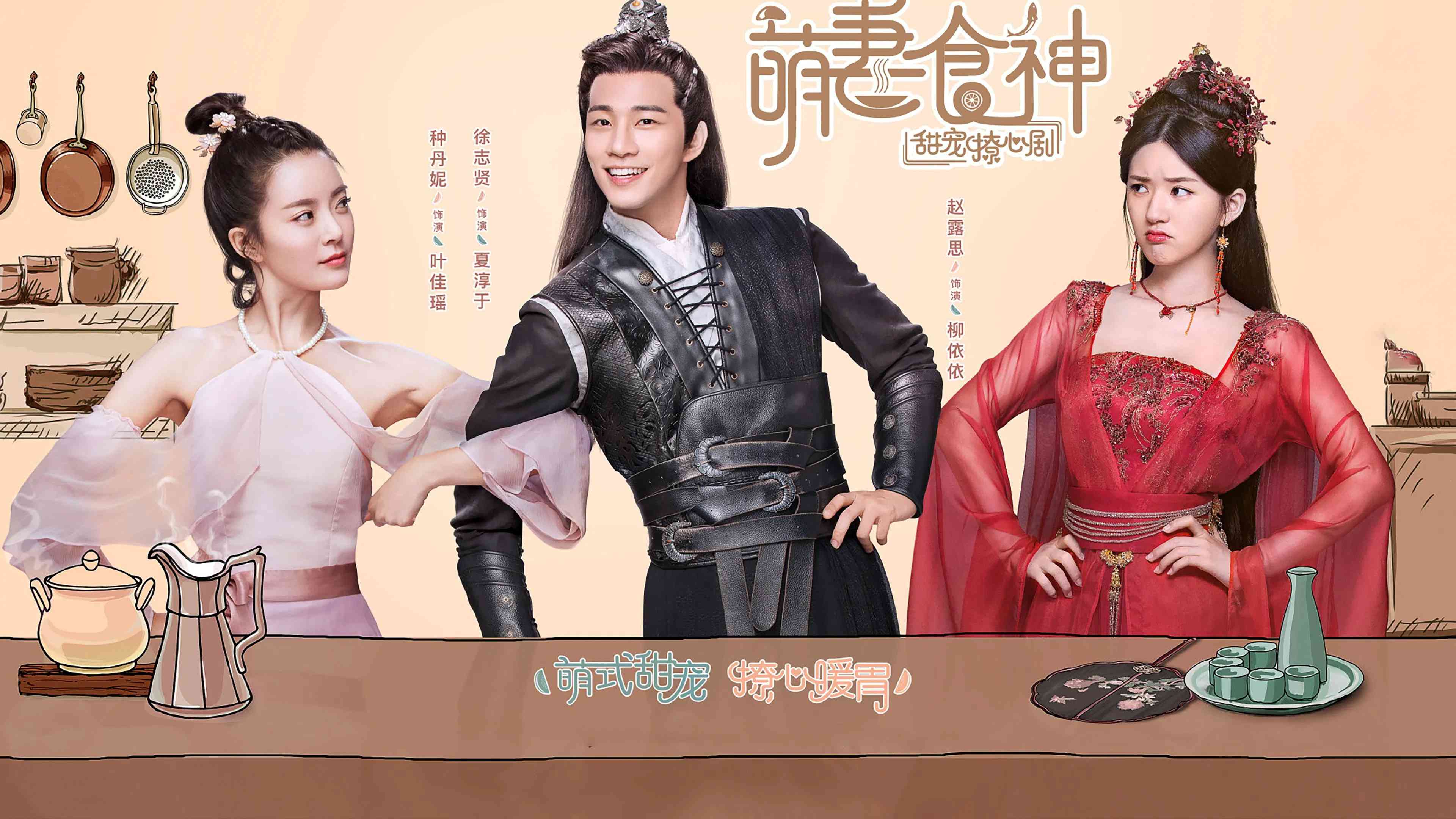 7 Rekomendasi Drama China Time Travel, dari Kerajaan hingga Dunia Modern