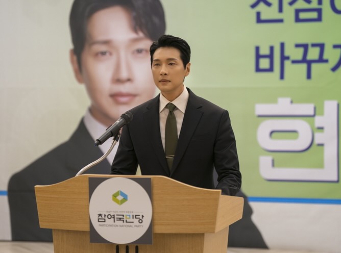 Ending Drama Korea First Lady: Misteri Perjanjian Cha Soo-yeon dan Dalang Pembunuhan Terungkap?
