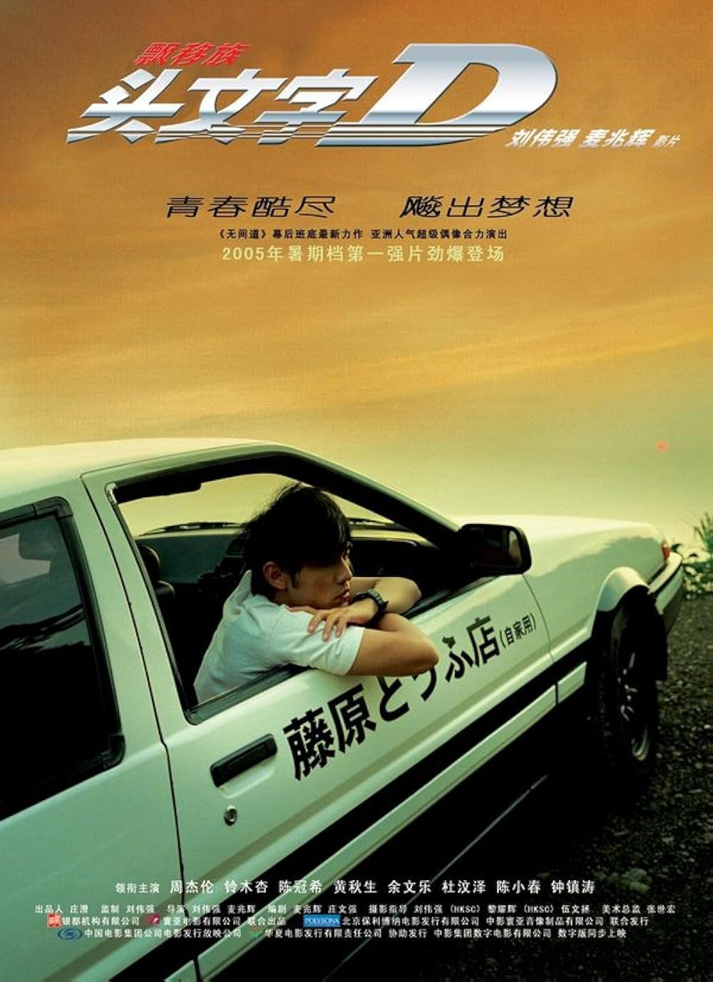 9 Film Balapan Paling Ikonik, dari Fast & Furious hingga Ford v Ferrari