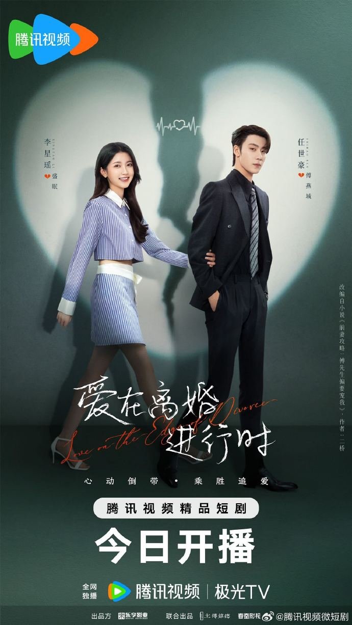 Rekomendasi Drama China Berdurasi Pendek Paling Seru