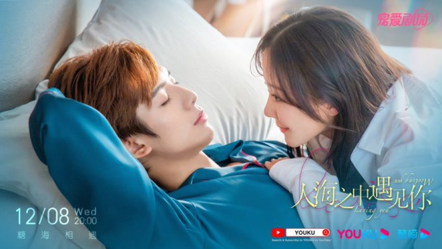 6 Rekomendasi Drama China Dewasa yang Bikin Deg-degan