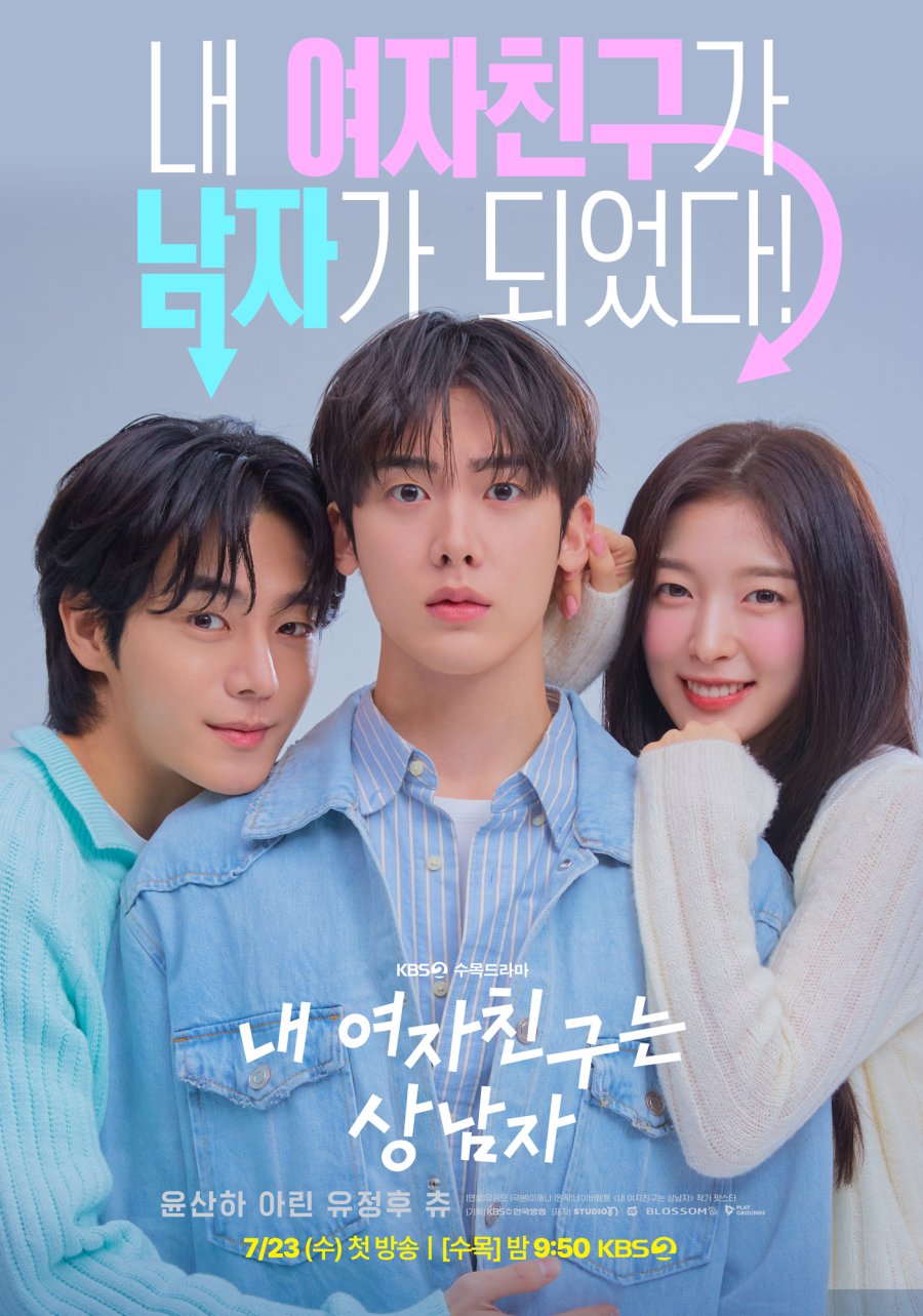 Bertabur Idol K-Pop, Yuk Intip Sinopsis dan Pemeran Drakor My Girlfriend Is The Man!